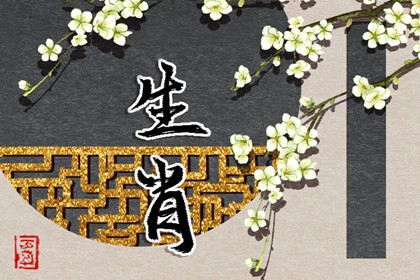 老皇历黄道吉日_老皇历查询_老皇历