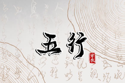 中国万年历黄道吉日 万年历黄道吉日查 黄历万年历老黄历